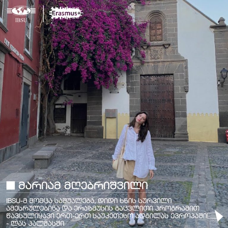 Mariam Mghebrishvili- a student of School Education, Humanities and Social Sciences Participated in The Erasmus+ Exchange Program of the Canary Islands.